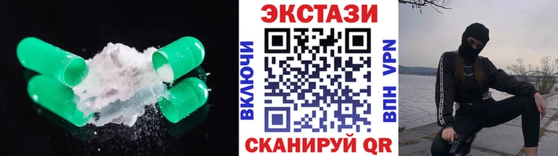 Ecstasy MDMA  Лодейное Поле 