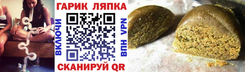 даркнет сайт  hydra ссылки  ГАШИШ гарик  Лодейное Поле 