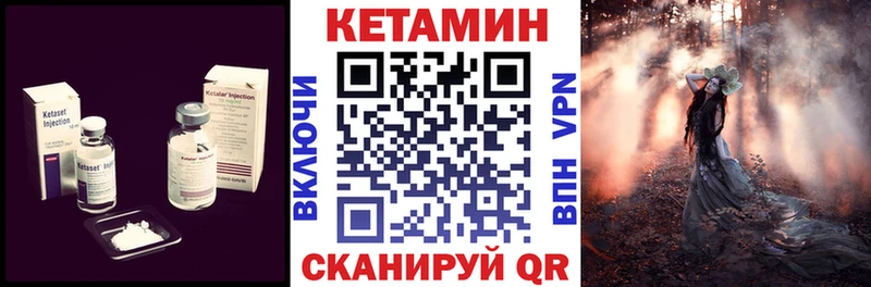 кракен рабочий сайт  Лодейное Поле  Кетамин VHQ 