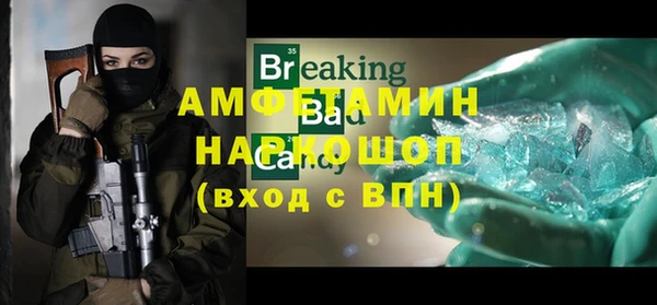 стафф Козельск