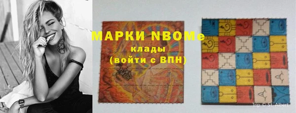 стафф Козельск