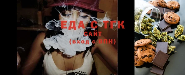 стафф Козельск