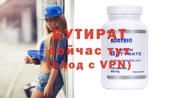 ПСИЛОЦИБИНОВЫЕ ГРИБЫ Кодинск