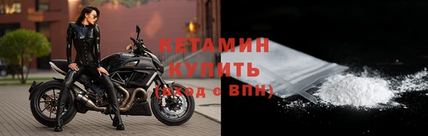 стафф Козельск