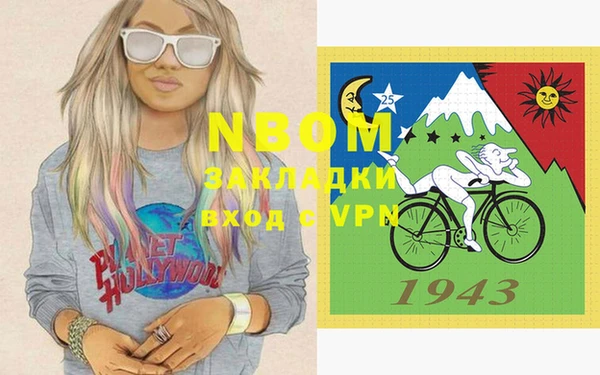 стафф Козельск