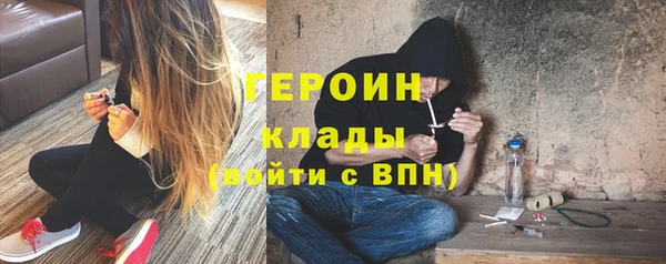 стафф Козельск