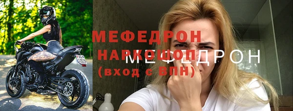 стафф Козельск