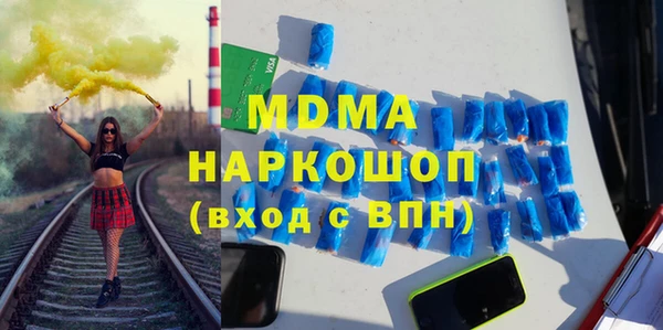 ПСИЛОЦИБИНОВЫЕ ГРИБЫ Кодинск
