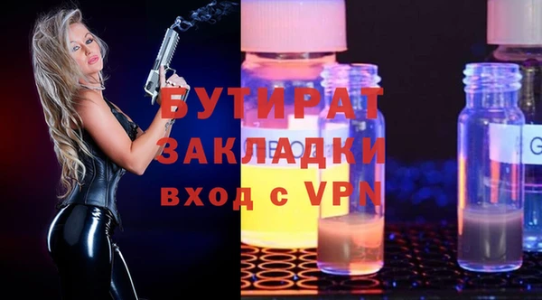 прущие крисы Козловка