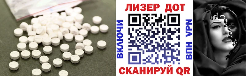 ЛСД экстази ecstasy  Лодейное Поле 