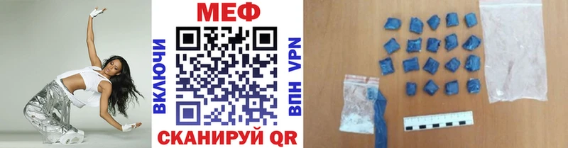 где найти наркотики  Лодейное Поле  blacksprut сайт  Мефедрон 4 MMC 