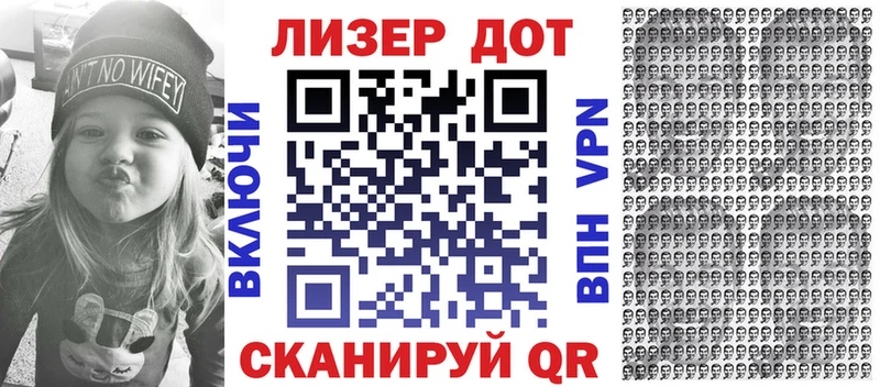 Марки N-bome 1,5мг  Лодейное Поле 